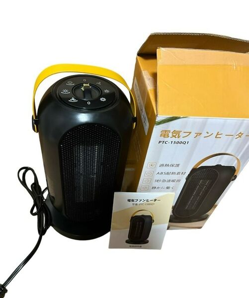 扇風機にも!セラミックヒーター 電気ファンヒーター 暖房器具 省エネ 電気