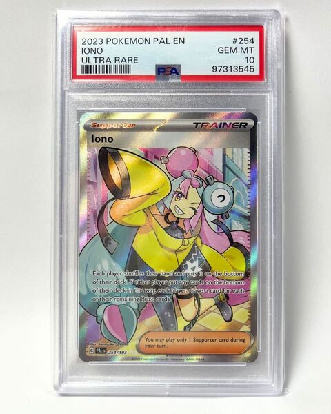 【PSA10】ナンジャモ英語版 Iono #254 Ultra Rare