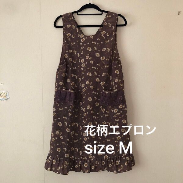 エプロン 花柄 ブラウン系 大人可愛い ポケット付き 作業着 キッチン y114