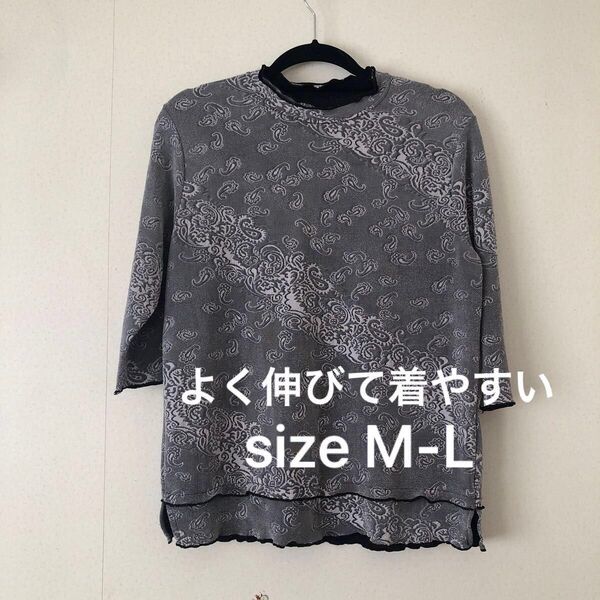 カットソー プルオーバー ペーズリー柄 シャツ 淡いグレー系 M〜L トップス 春秋 y128