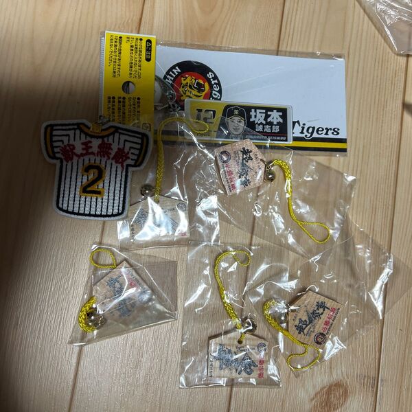 阪神タイガース キーホルダー アクリルキーホルダー 坂本誠志郎