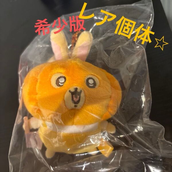 ちいかわ うさぎ 仮装楽しい〜 カボチャなうさぎ マスコット ちいかわ ハロウィン うさぎ