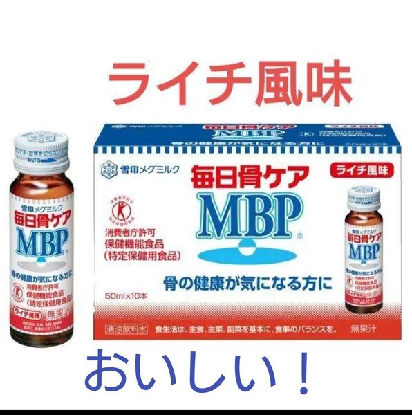 雪印 雪印メグミルク 毎日骨ケアMBP30本