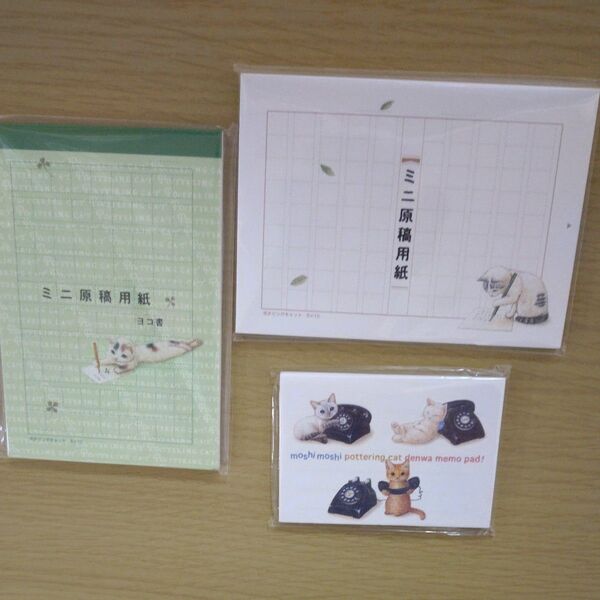 神保町いちのいち メモ帳 ミニレター ミニ原稿用紙 3点セット