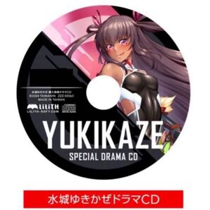 【※本日限定】C105 対魔忍RPGX 2024 冬 アサギ LILITH ドラマCD 会場限定特典 ユキカゼ