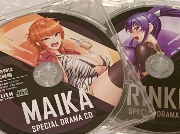 【新品未開封】対魔忍 ドラマCD 秋山凛子 舞華 2枚セット