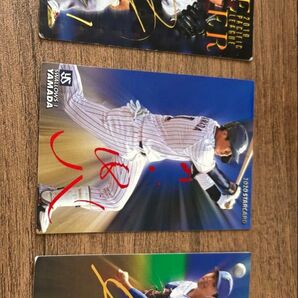 プロ野球チップスカード 松井裕樹 選手 山田哲人 選手 今永昇太 選手