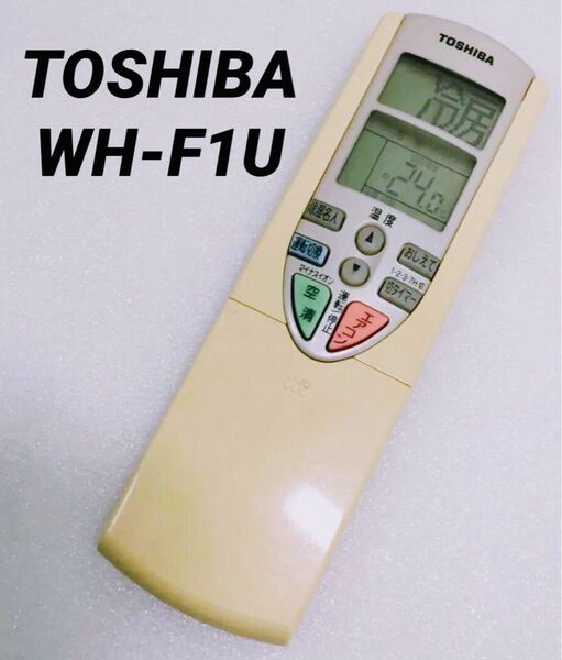 TOSHIBA☆エアコン用リモコン WH-F1U