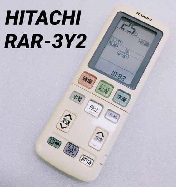 HITACHI☆エアコン用リモコン RAR-3Y2