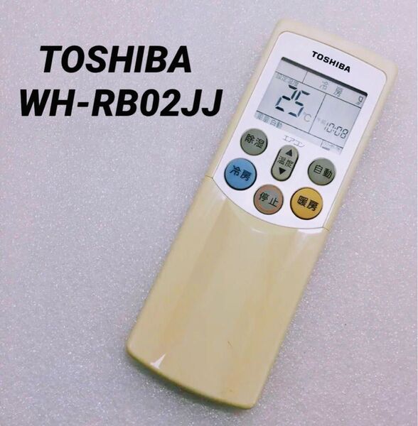 TOSHIBA☆エアコン用リモコン WH-RB02JJ