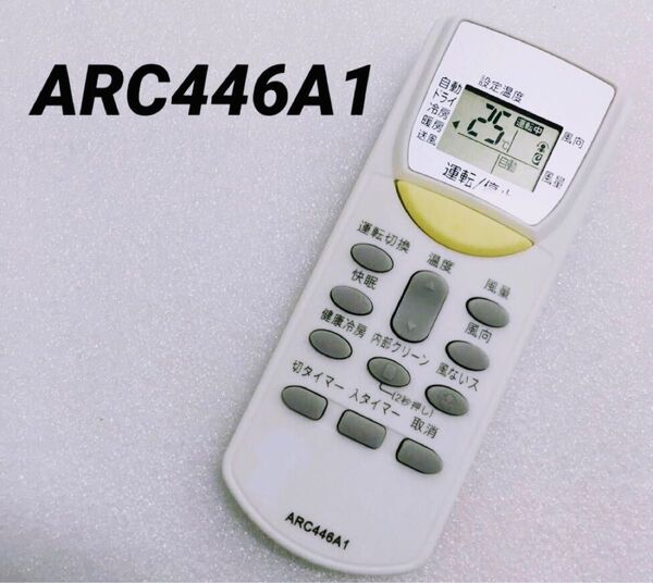 DAIKINダイキン☆互換ACエアコンリモコンARC446A1