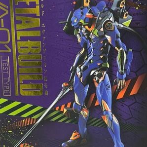 メタルビルド エヴァンゲリオン初号機 METAL BUILD バンダイ METALBUILD