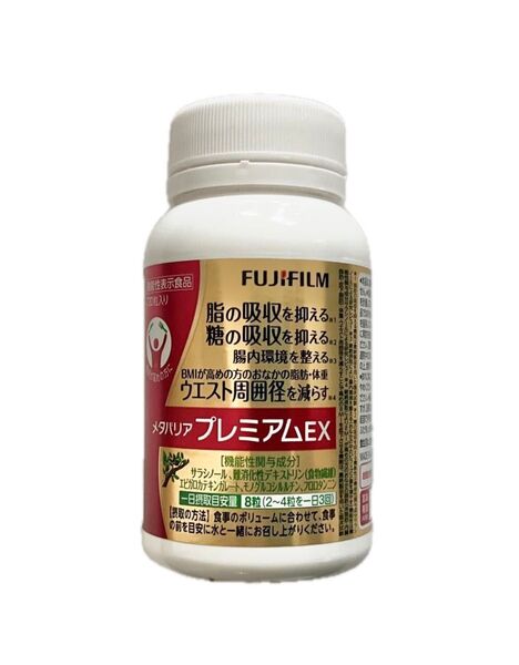 【新品・未開封】富士フィルム メタバリアプレミアムEX 720粒(90日分) ×1本