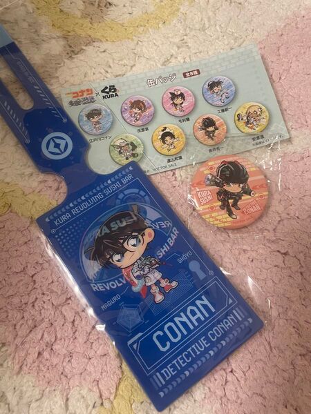 くら寿司×名探偵コナン ラゲージタグ&缶バッジ 赤井秀一