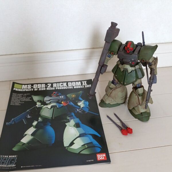 (組立済)HGUC 1/144 MS−09R−2 リックドムⅡ