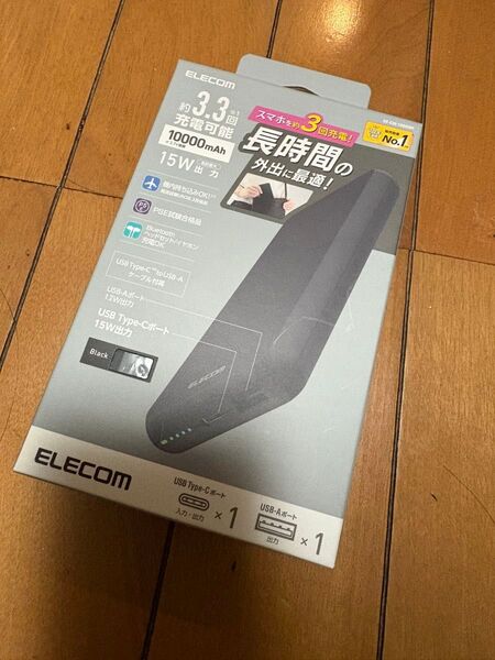 エレコム モバイルバッテリー 大容量 10000mAh 15W 2台同時充電 出力2ポートUSB-C/USB-A 入力USB-C