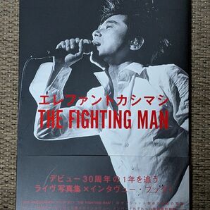 エレファントカシマシ デビュー30周年記念ブック