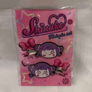 しなこちゃん ラバーヘアクリップ