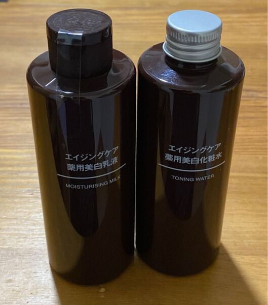 無印良品 エイジングケア薬用美白化粧水 美白乳液