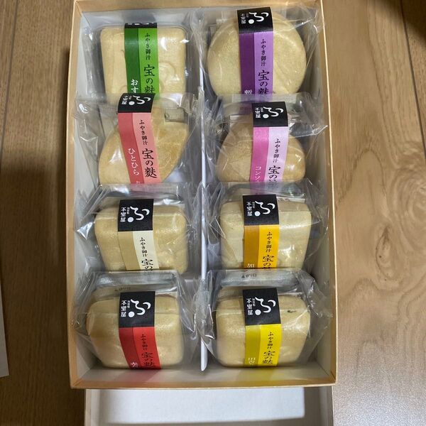 加賀屋 不室屋 宝の麩詰め合わせ8ヶ入~ひとひら~