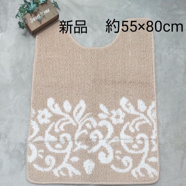 (新品) トイレ 足元マット トイレマット おしゃれ柄 汚れ防止マット スベりにくい トイレ用品 ロング丈 胴長タイプ