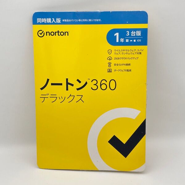 ノートン 360デラックス 開封済み セキュリティーソフト 1年 3台版 norton 会社用