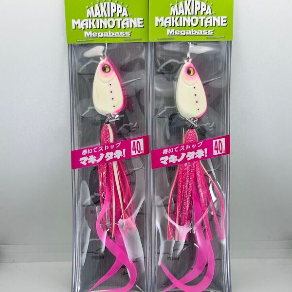 メガバス 限定カラー 2個セット マキッパ マキノタネ 40g PINK GLOW/S SP-C 限定生産 ピンクグロー