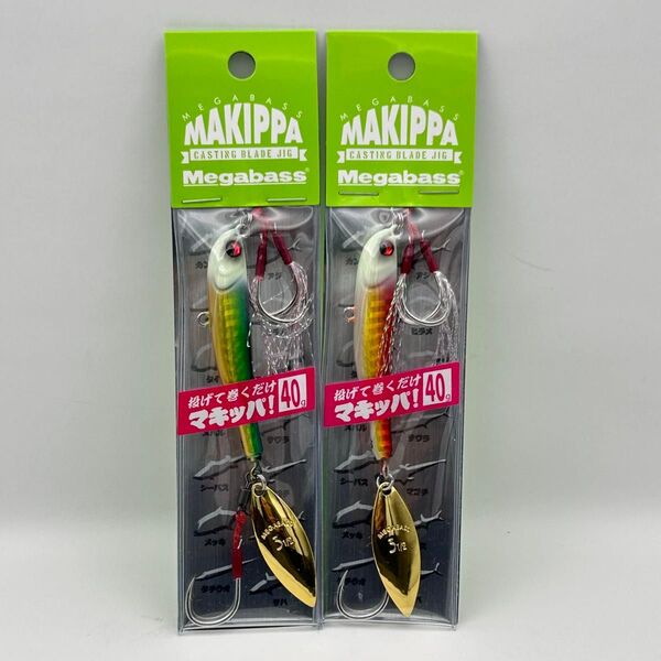 メガバス マキッパ 40g 2個セット GURIKIN HALF GLOW & AKAKIN HALF GLOW MAKIPPA