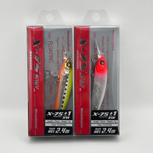 メガバス X-75 +1 SW 2個セット MEGABASS 2025年新商品 ナナハン X75 X-NANAHAN +1 SW