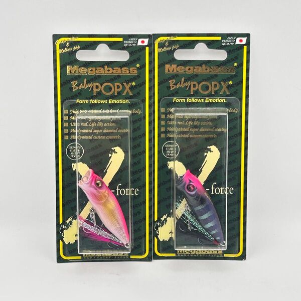 メガバス ベビーポップX 限定カラー 2個セット BABY POP X MEGABASS SP-C
