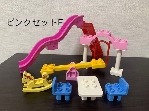 公園遊具ブロック ピンクセットF アンパンマンブロックラボ レゴデュプロ互換品
