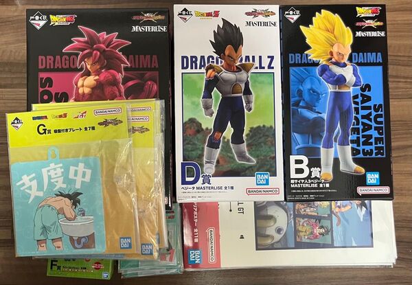 一番くじ ドラゴンボール A賞・B賞・D賞+下位賞セット
