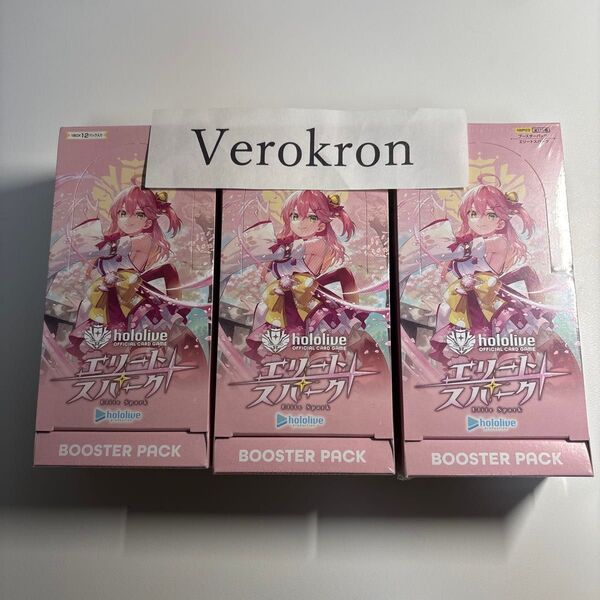 ホロライブカード エリートスパーク シュリンク付き 新品未開封 3BOX
