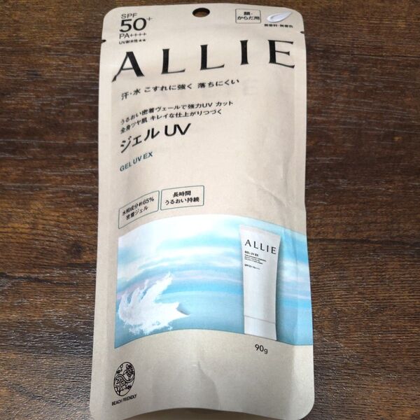 ALLIE ジェルUV 90g SPF50+ PA++++ 日焼け止め