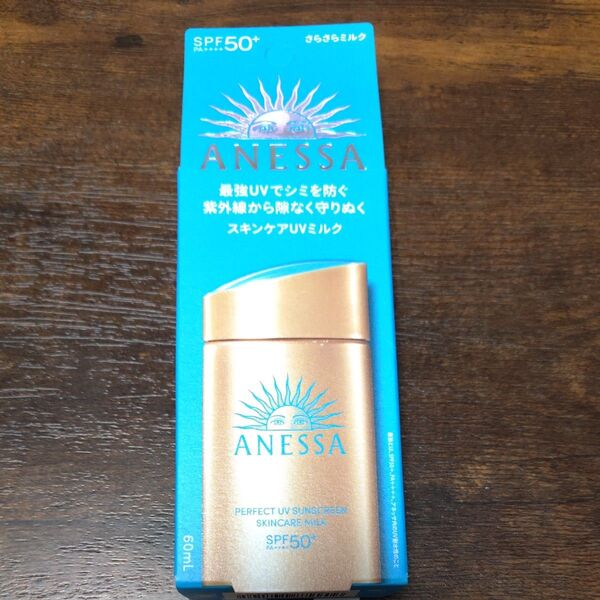 アネッサ パーフェクトUV スキンケアミルク SPF50+ 60ml
