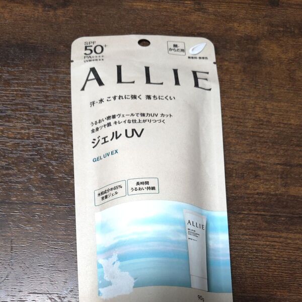 ALLIE アリエール ジェルUV 90g SPF50+ PA++++ 日焼け止め