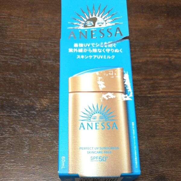 アネッサ パーフェクトUV スキンケアミルク SPF50+ 60ml