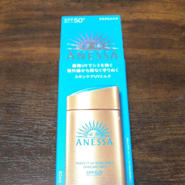 アネッサ パーフェクトUV スキンケアミルク SPF50+ 60ml