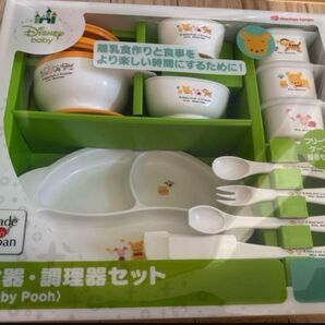 Disney baby 食器・調理器セット くまのプーさん