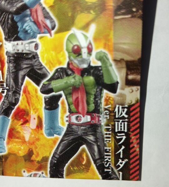 アルティメットソリッド 仮面ライダーTHE FIRST 仮面ライダー2号