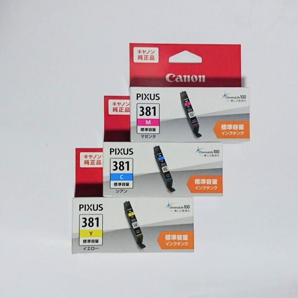 381シアン,マゼンタ,イエロー1箱ずつセット新品キヤノン 純正インク