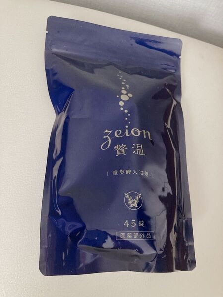 【新品未開封】大正製薬 贅温 zeion 45錠 入浴剤 肩こり 疲労 疲労回復 炭酸 重炭酸 冷え性 改善 血行促進