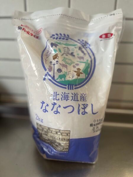 新品 ななつぼし 白米 お米 北海道産 米 コメ 冷蔵庫保管してました