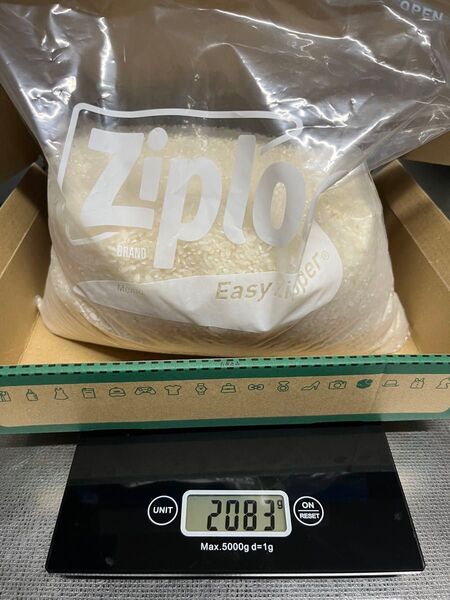 米 2083g 精米 冷蔵庫保管してました うるち米 白米 ヒノヒカリ 送料無料 福岡県産米