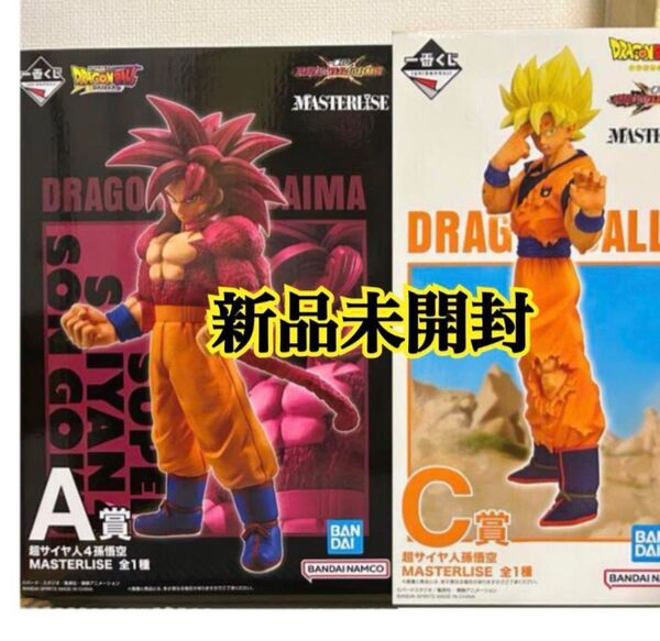 ☆一番くじ ドラゴンボール VSオムニバスCROSS A賞 C賞フィギュア