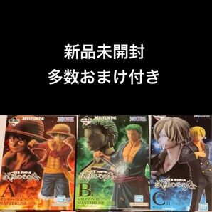 ワンピース一番くじ 試練のその先へ A賞 モンキー・D・ルフィ B賞ロロノア・ゾロ C賞サンジ