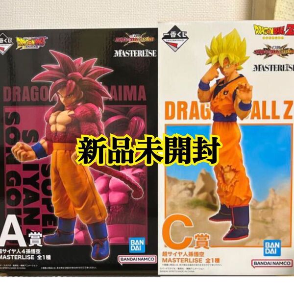 一番くじ ドラゴンボール VSオムニバスCROSS A賞 C賞フィギュア MASTERLISE