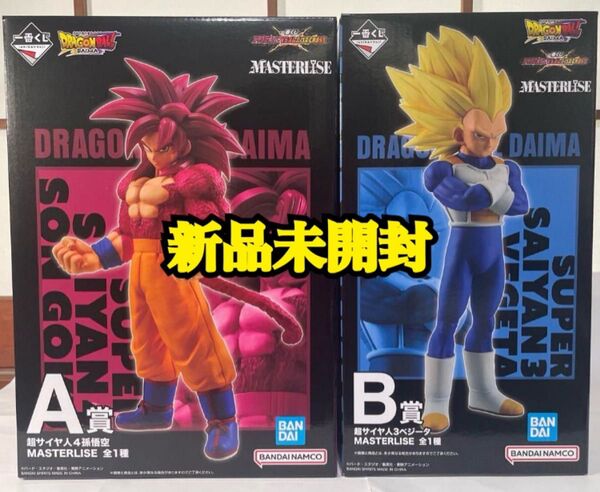 ☆一番くじ ドラゴンボール VSオムニバスCROSS A賞 B賞 孫悟空 ベジータ