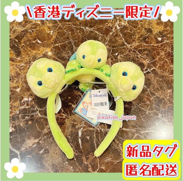 【現地購入☆正規品】オルメル ぬいぐるみカチューシャ カスタマイズぬいぐるみ2点 セット 香港ディズニー