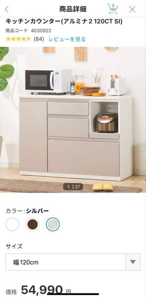 キッチンカウンター アルミニウム2 120CT SI シルバー
